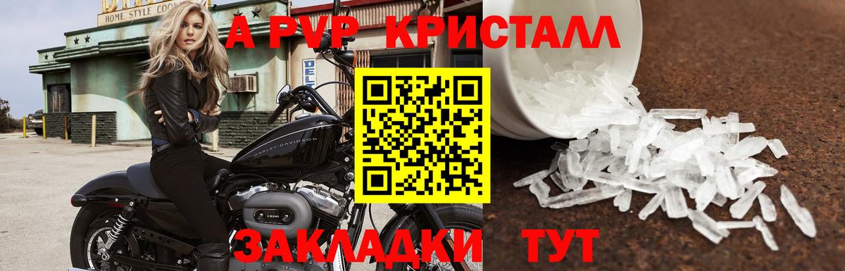 А ПВП СК КРИС Берёзовский