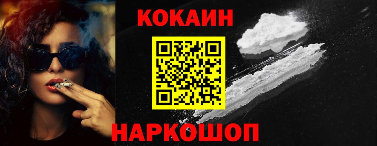 Меф   МДМА  Берёзовский  ГАШ  МАРИХУАНА  А ПВП СК   Вход с VPN 