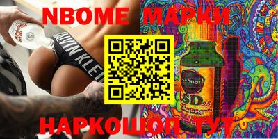 героин Бузулук
