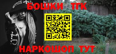 ешки Бугуруслан
