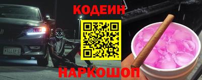 героин Бузулук