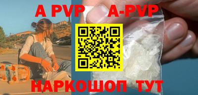 героин Бузулук