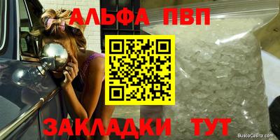 героин Бузулук