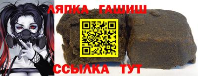 ешки Бугуруслан