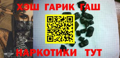 героин Бузулук