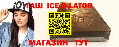 героин Бузулук