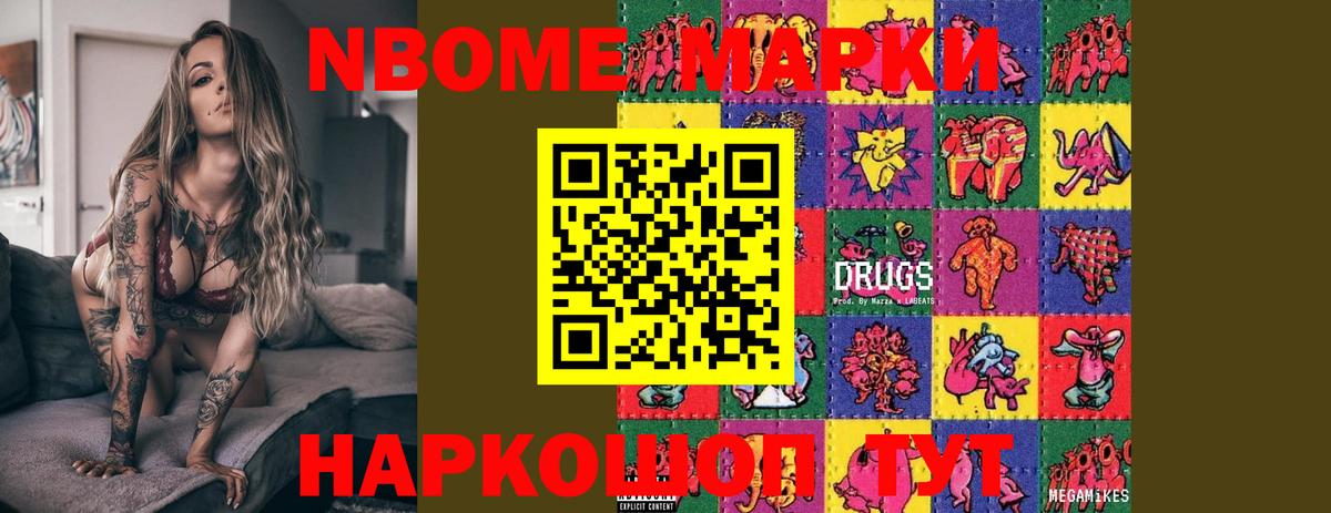 LSD-25 экстази кислота Берёзовский