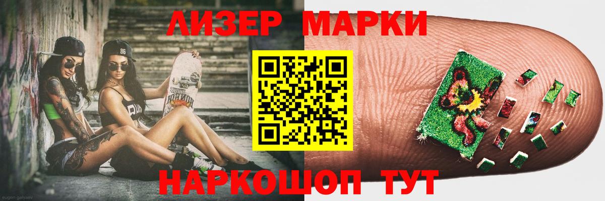 LSD-25 экстази кислота  Лсд 25 экстази ecstasy  Лсд 25 экстази  Вход с VPN  Берёзовский 