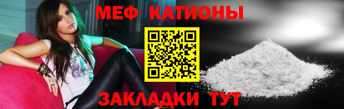 МЕФ  где купить наркоту  Берёзовский  МЯУ-МЯУ  МЕФ мяу мяу  МЕФ 4 MMC  Вход с VPN 
