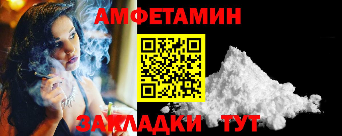 Первитин винт Берёзовский