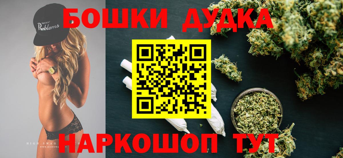 Бошки марихуана VHQ Берёзовский