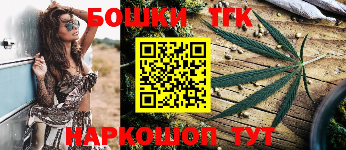 Берёзовский  Каннабис ГИДРОПОН  Вход с VPN  Каннабис SATIVA & INDICA  Шишки марихуана MAZAR 